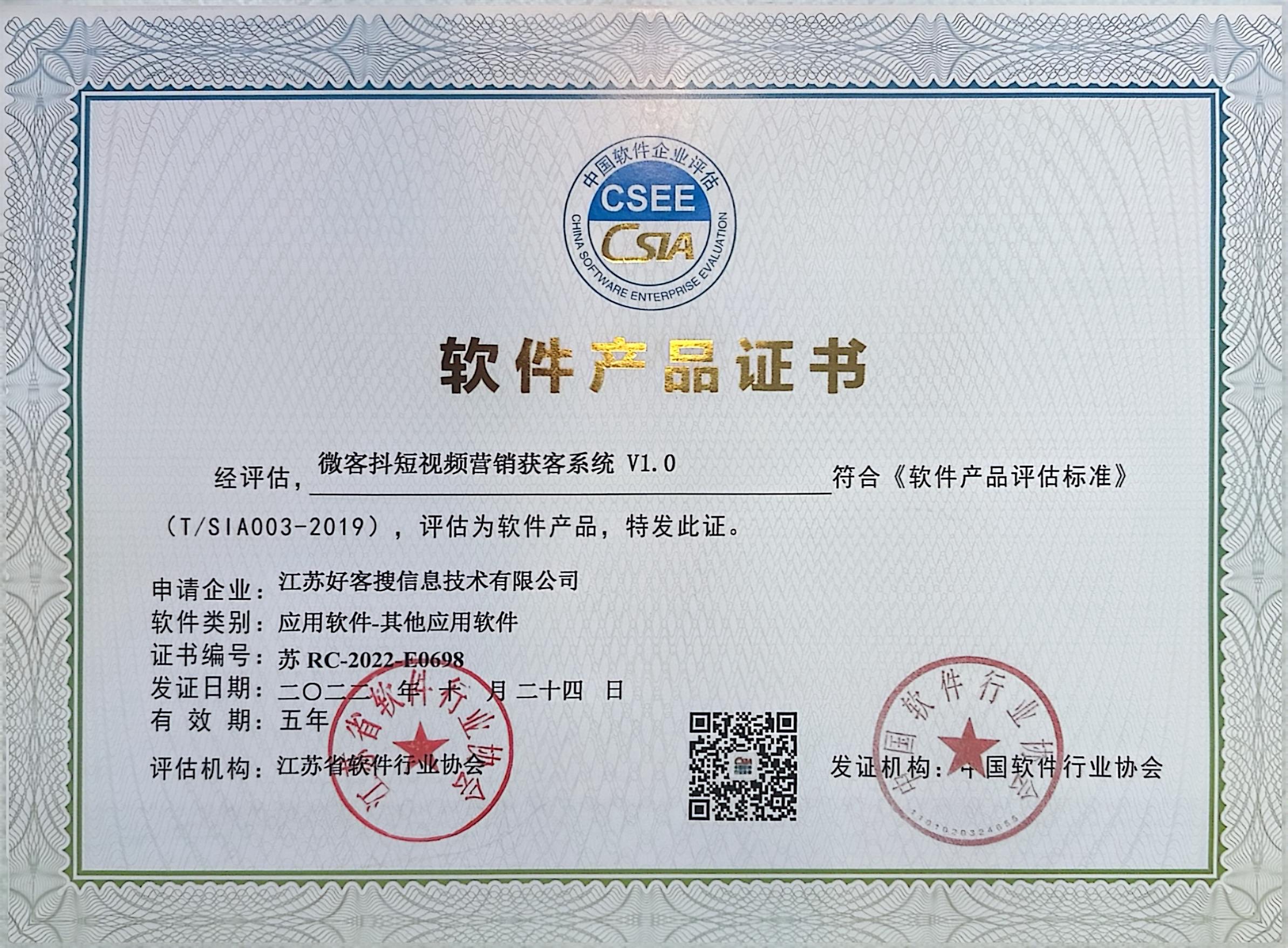 福海做seo的过程中哪些细节是被我们忽略的？